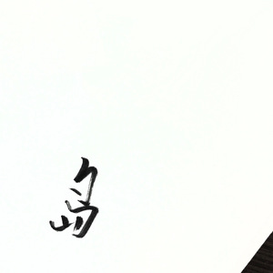 韩国一级毛片视频
